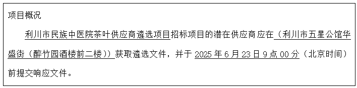 wechat_2025-06-17_115703_319.png